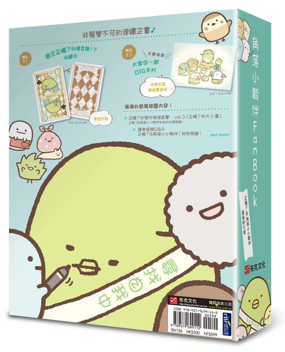 My Image 27