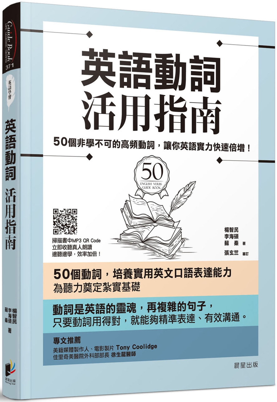 城邦阅读花园 马来西亚最大网路书店