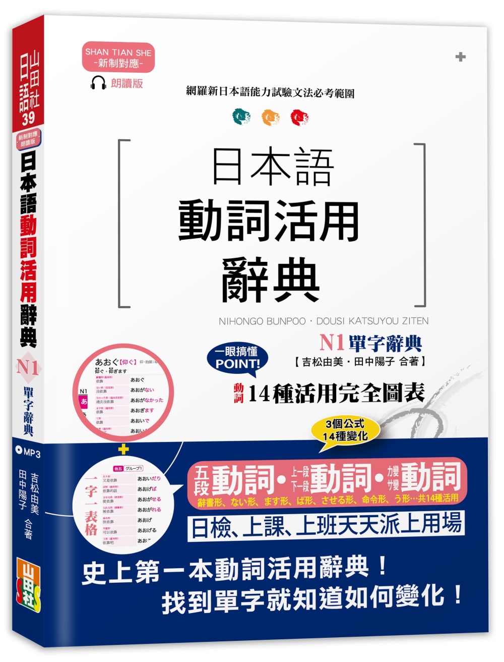 城邦阅读花园 马来西亚最大网路书店