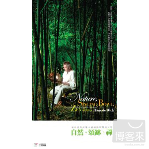 【代購】漢斯．德．貝克 / 自然。頌缽。禪 (2CD)
