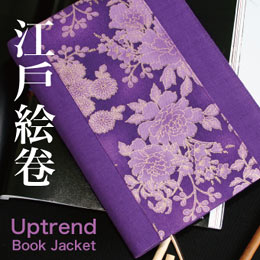 【代購】let’s all reading/ 江戶繪卷．紫雲(書衣)