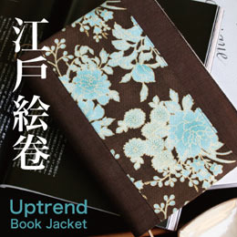 【代購】let’s all reading/ 江戶繪卷．絳綠(書衣)