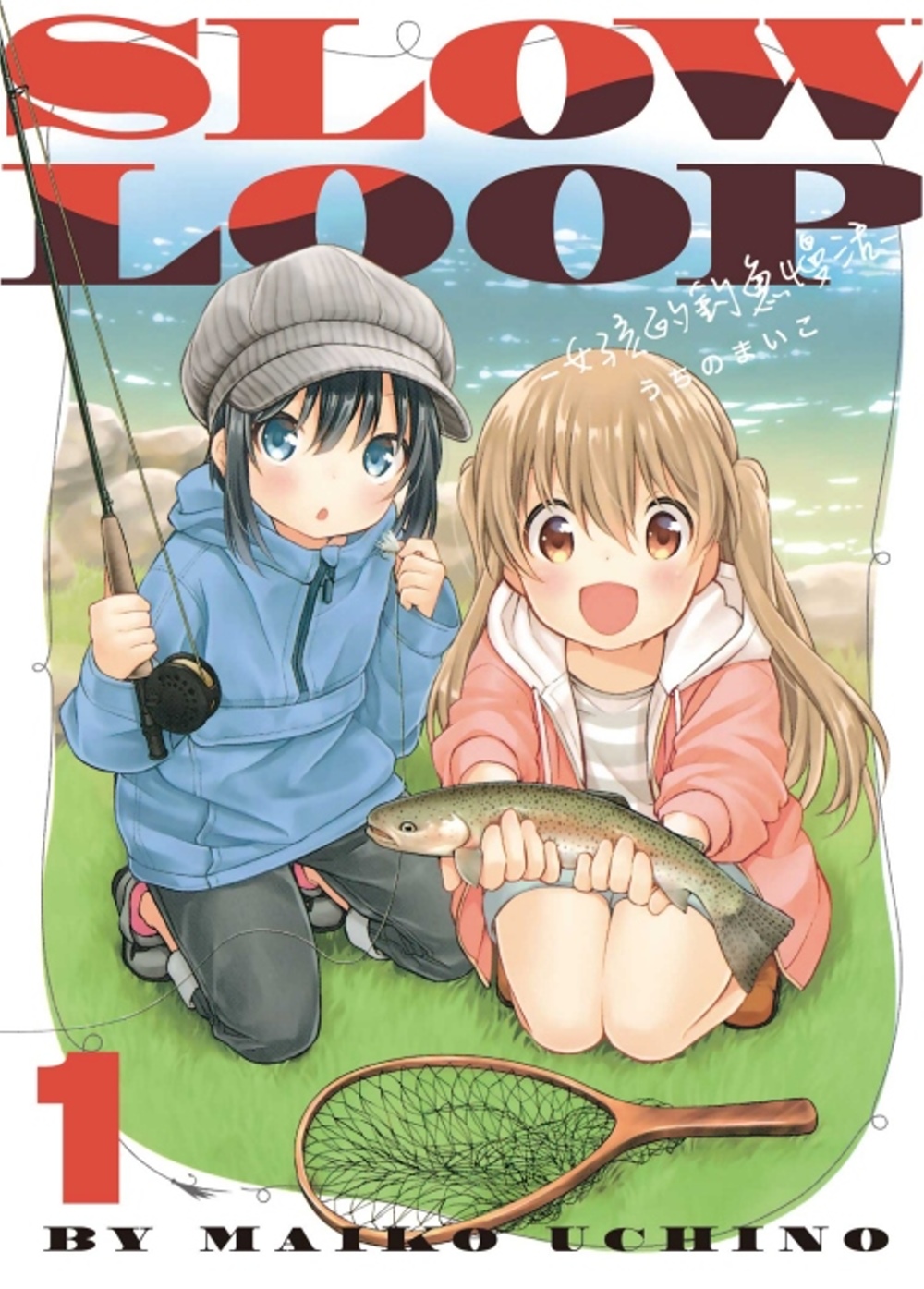 SLOW LOOP-女孩的釣魚慢活- 1