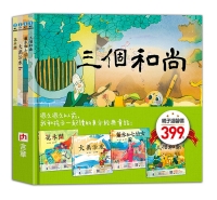 很久很久以前……我和孩子一起聽的東方經典童話