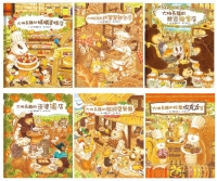 大排長龍系列(共6冊)