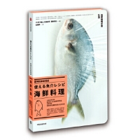 廚神的家庭餐桌·海鮮料理