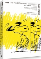 史努比抱抱：寫給查理．布朗和他的朋友們
