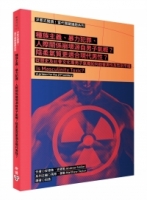 洋蔥式閱讀！當代關鍵議題系列：種族主義、暴力犯罪、人際關係崩壞源自男子氣概？陰柔氣質更適合現代男性？從歷史及社會文化看男子氣概如何戕害男性及性別平權