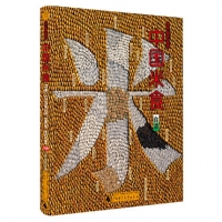 漢聲技藝叢書：中國米食