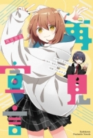 再見宣言