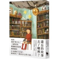 下雨的書店