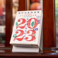 【代購】【報時光】2023老派的生活日曆