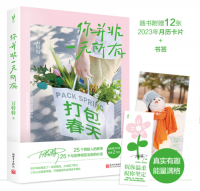 你並非一無所有