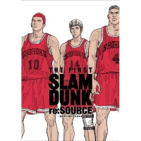 THE FIRST SLAM DUNK re:SOURCE—灌籃高手電影完全設定集—