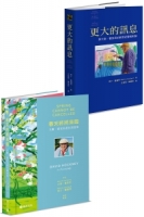 大衛．霍克尼語錄與最新畫作：春天與訊息海外精印套書（共兩冊）