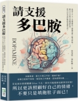請支援多巴胺：洗浴SPA×音樂療法×瑜伽冥想×腹式呼吸，壓力大不要只是喝酒吃肉，你可以有更抒壓的質感生活！