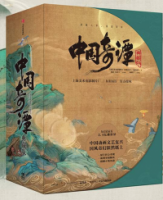 中國奇譚典藏版（全8冊）【小妖怪面具x2+首刷限定贈品+周邊禮包】