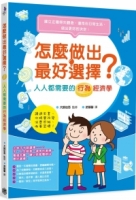 cite.com.my