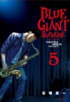 BLUE GIANT SUPREME 藍色巨星 歐洲篇(05)