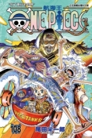 ONE PIECE航海王 108