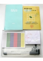 曼陀羅九宮格．幸福行動手帳套組