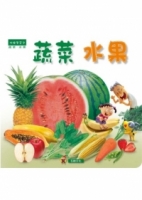蔬菜水果