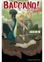 BACCANO！大騷動！ (15) 1710―Crack Flag