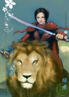 第一武將