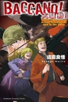 BACCANO！大騷動！ (16) 1932-Summer man in the killer