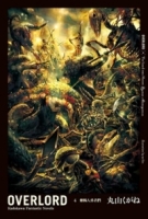 OVERLORD (4) 蜥蜴人勇者們