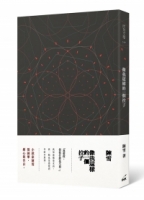 像我這樣的一個拉子