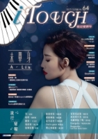 iTouch就是愛彈琴64