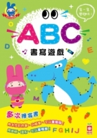 忍者兔學習樂園：ABC書寫遊戲【多次擦寫書】