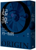 起源
