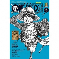 ONE PIECE 航海王特刊 3