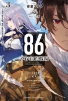 86―不存在的戰區― (Ep.3) ─Run through the battlefront─（下）
