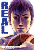 REAL(02)