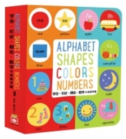 Alphabet、Shapes、Colors、Numbers【字母、形狀、顏色、數字中英單字書】