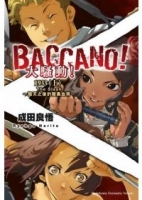 BACCANO！大騷動！06  1933（上）THE SLASH ~ 陰天後的腥風血雨 ~