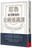 dhandho investor 翻譯 dhandho investor 翻譯