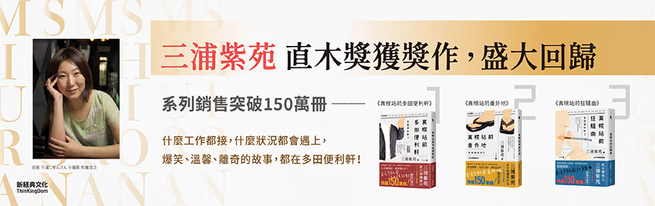 11.03.2025 真幌站前_MAIN BANNER